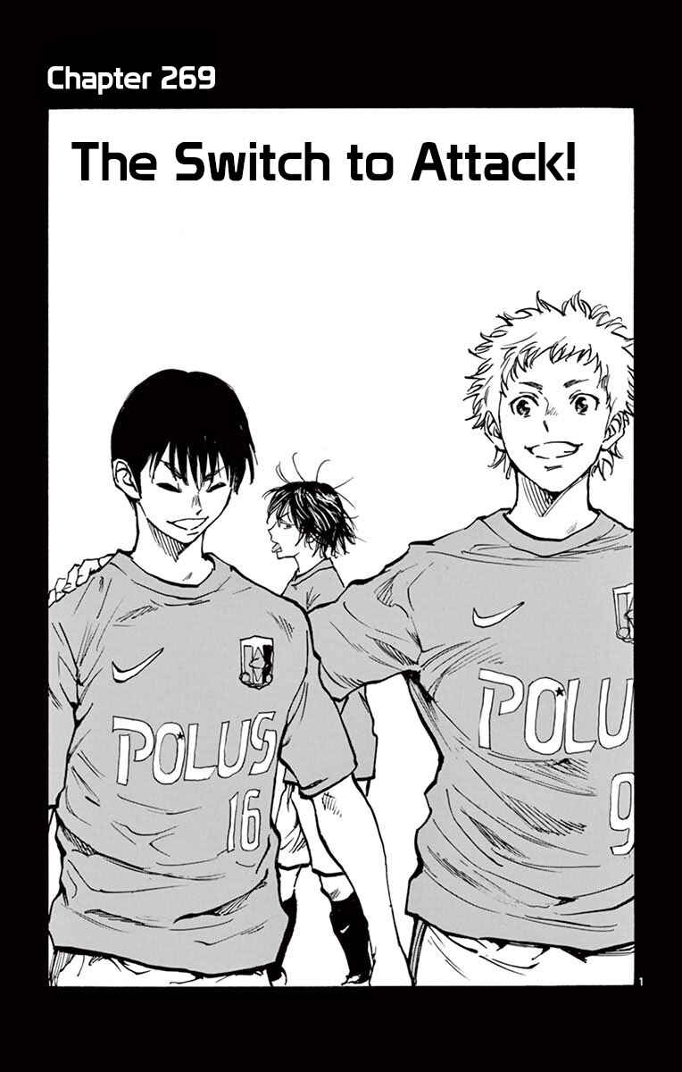 Page 1 Chapter 269 BE BLUES ~Ao ni Nare~