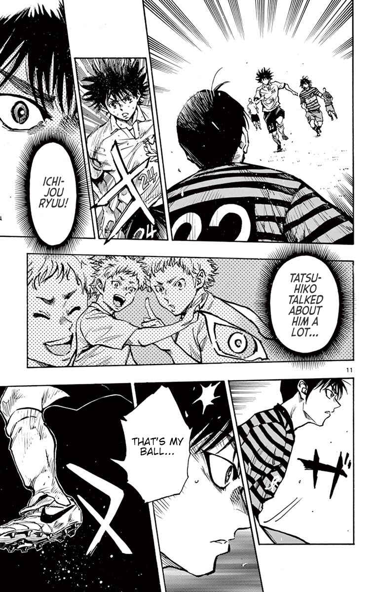 Page 10 Chapter 269 BE BLUES ~Ao ni Nare~