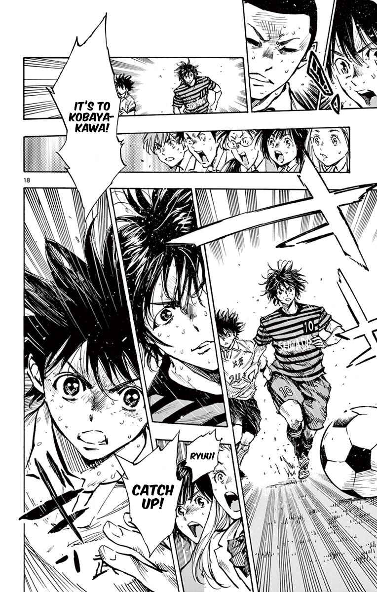 Page 16 Chapter 269 BE BLUES ~Ao ni Nare~