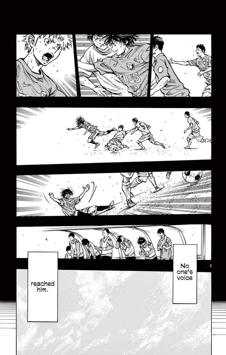 Page 6 Chapter 269 BE BLUES ~Ao ni Nare~