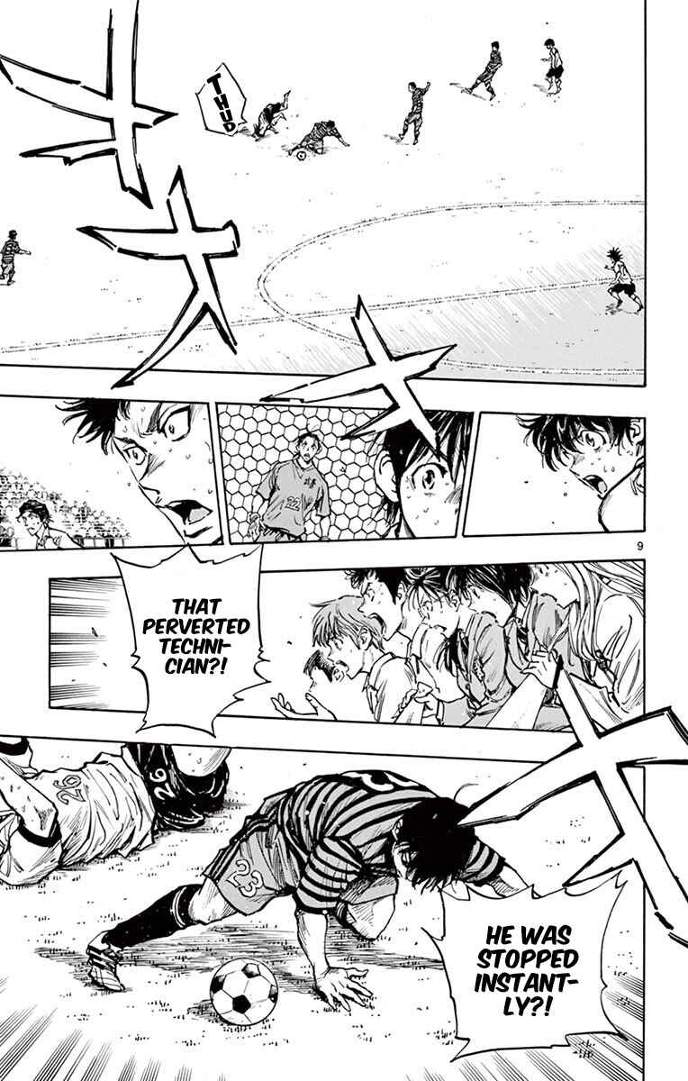 Page 8 Chapter 269 BE BLUES ~Ao ni Nare~