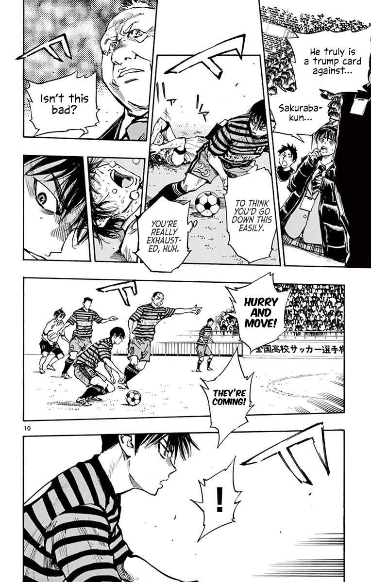 Page 9 Chapter 269 BE BLUES ~Ao ni Nare~