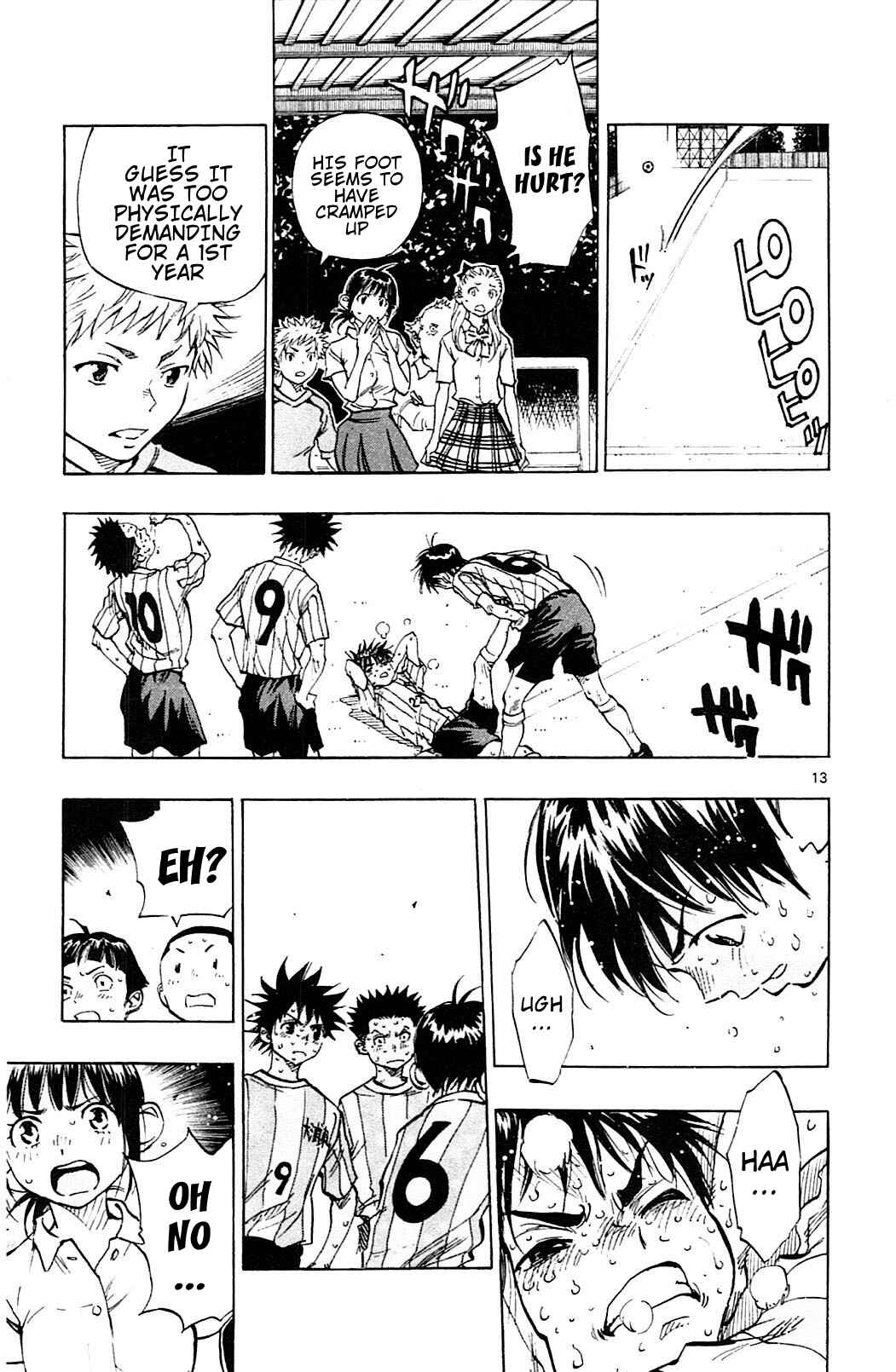 Page 14 Chapter 71 BE BLUES ~Ao ni Nare~
