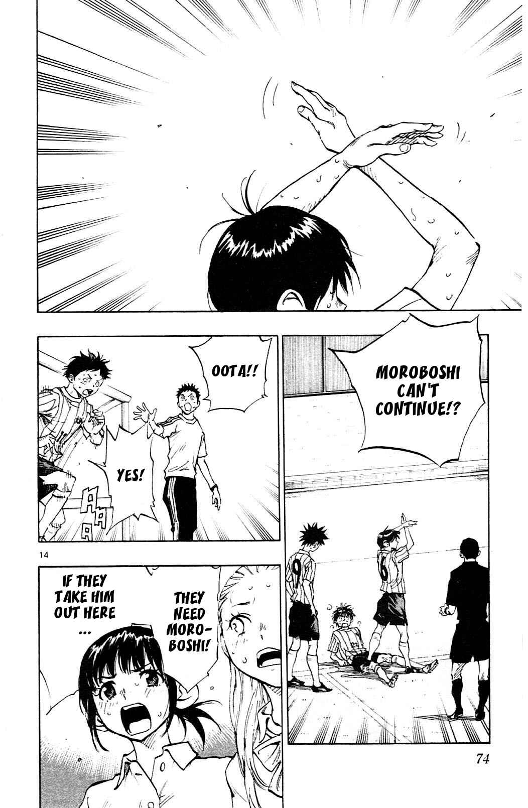 Page 15 Chapter 71 BE BLUES ~Ao ni Nare~