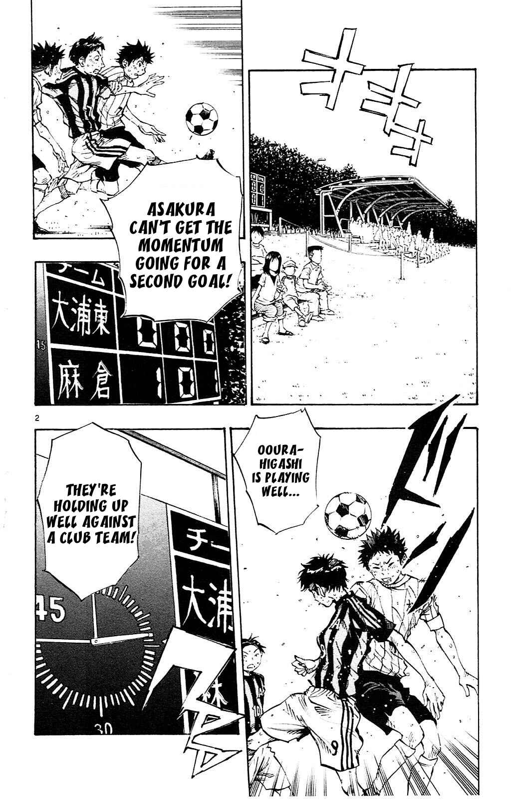 Page 3 Chapter 71 BE BLUES ~Ao ni Nare~