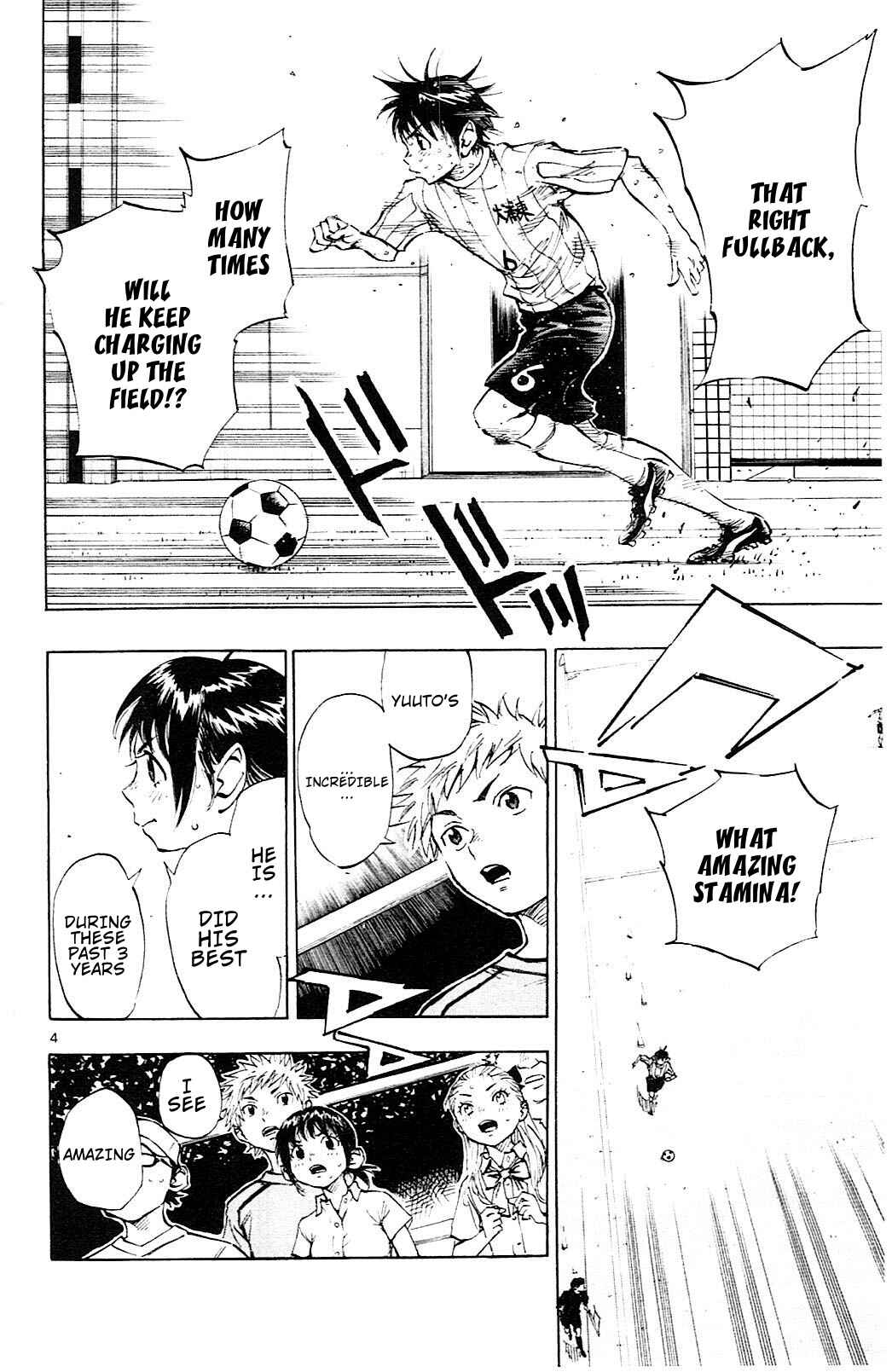 Page 5 Chapter 71 BE BLUES ~Ao ni Nare~