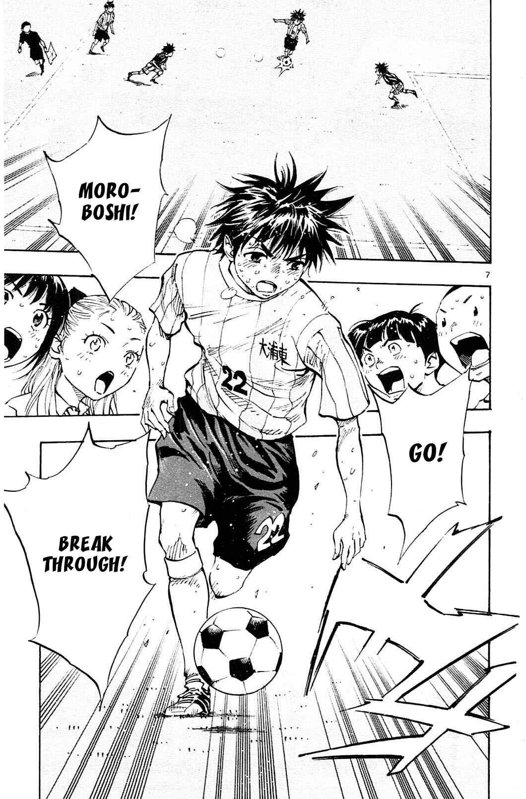 Page 8 Chapter 71 BE BLUES ~Ao ni Nare~