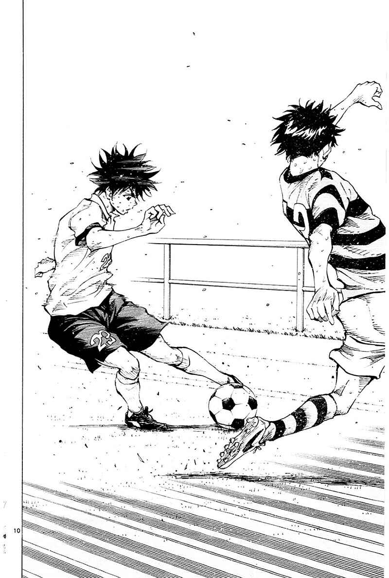 Page 10 Chapter 105 BE BLUES ~Ao ni Nare~