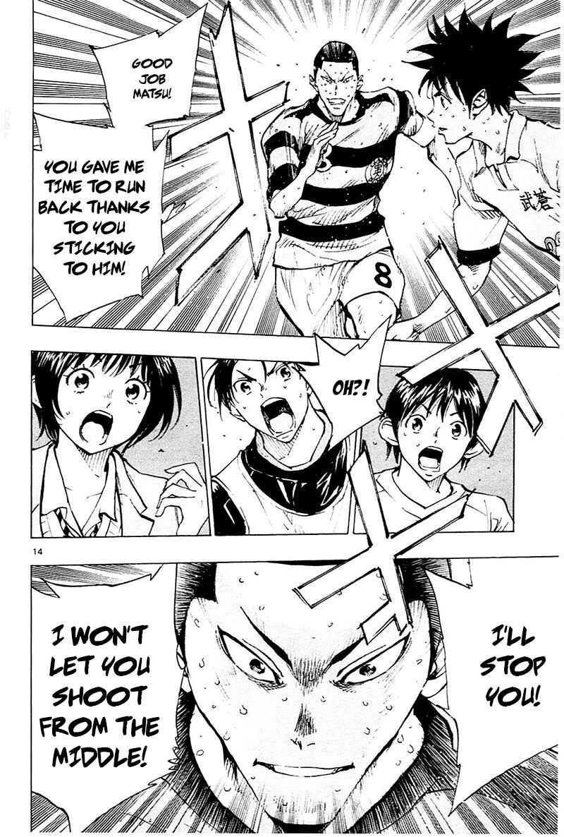 Page 13 Chapter 105 BE BLUES ~Ao ni Nare~