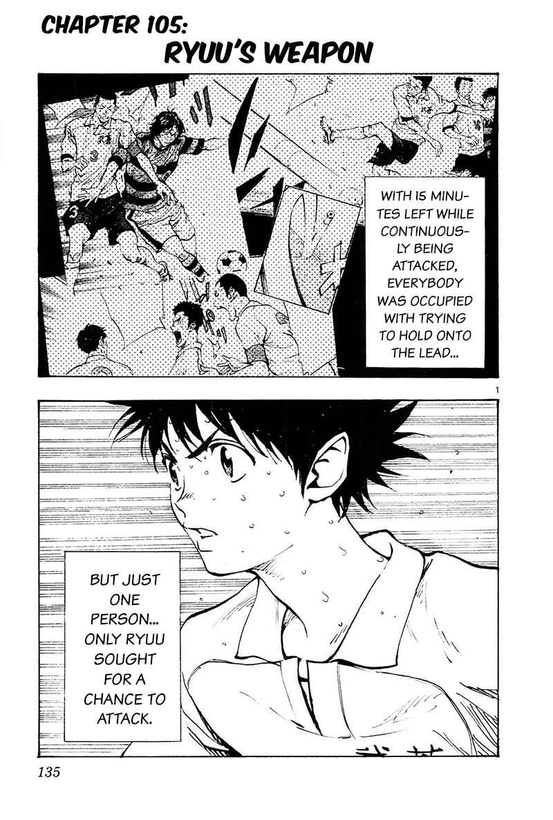 Page 2 Chapter 105 BE BLUES ~Ao ni Nare~