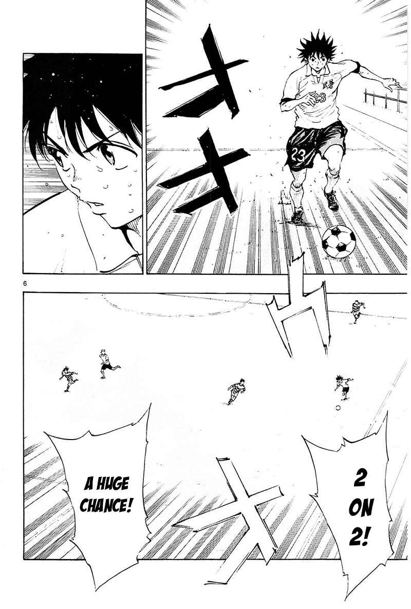 Page 6 Chapter 105 BE BLUES ~Ao ni Nare~