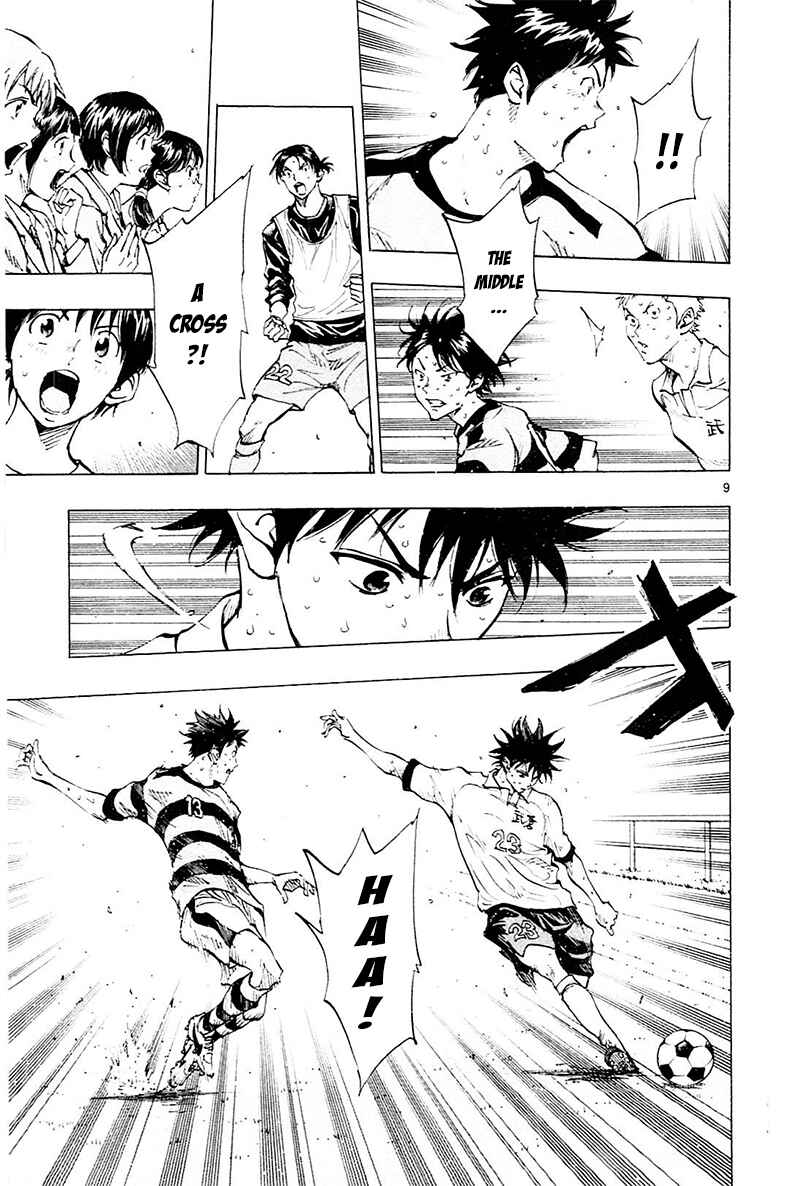 Page 9 Chapter 105 BE BLUES ~Ao ni Nare~