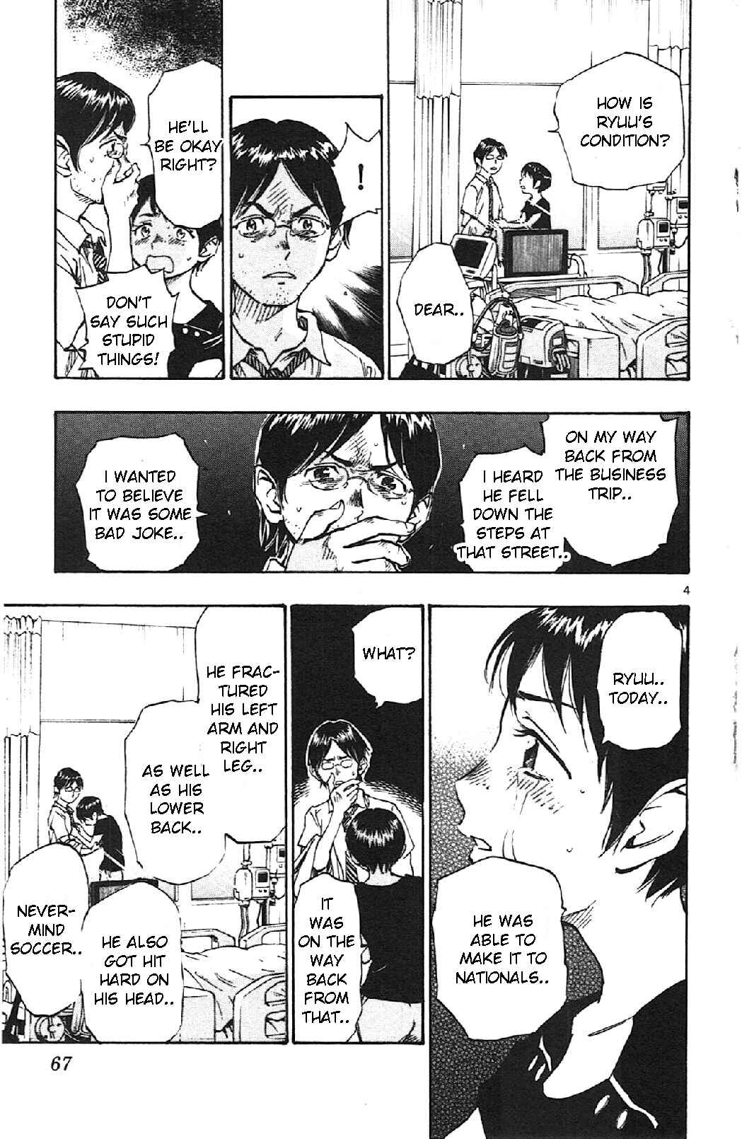 Page 5 Chapter 11 BE BLUES ~Ao ni Nare~