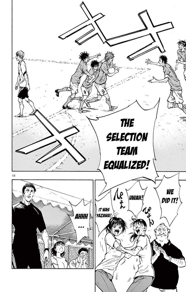 Page 11 Chapter 180 BE BLUES ~Ao ni Nare~