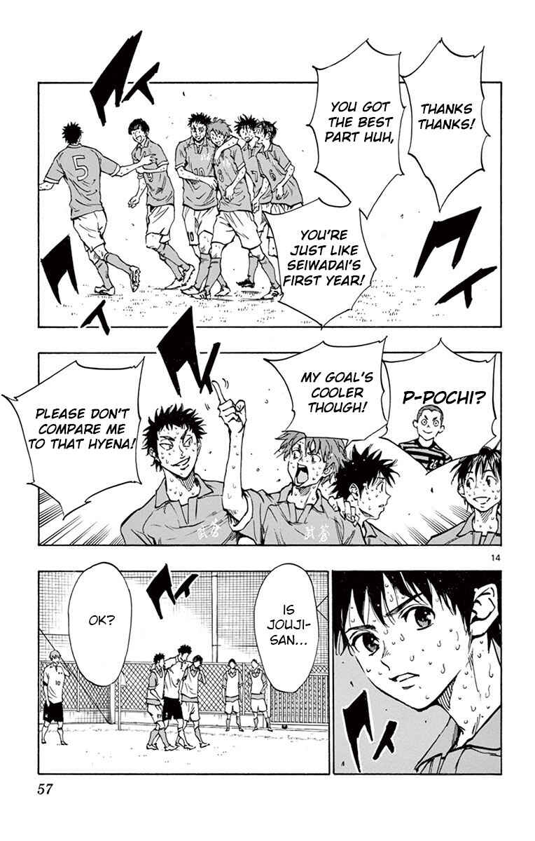 Page 14 Chapter 180 BE BLUES ~Ao ni Nare~