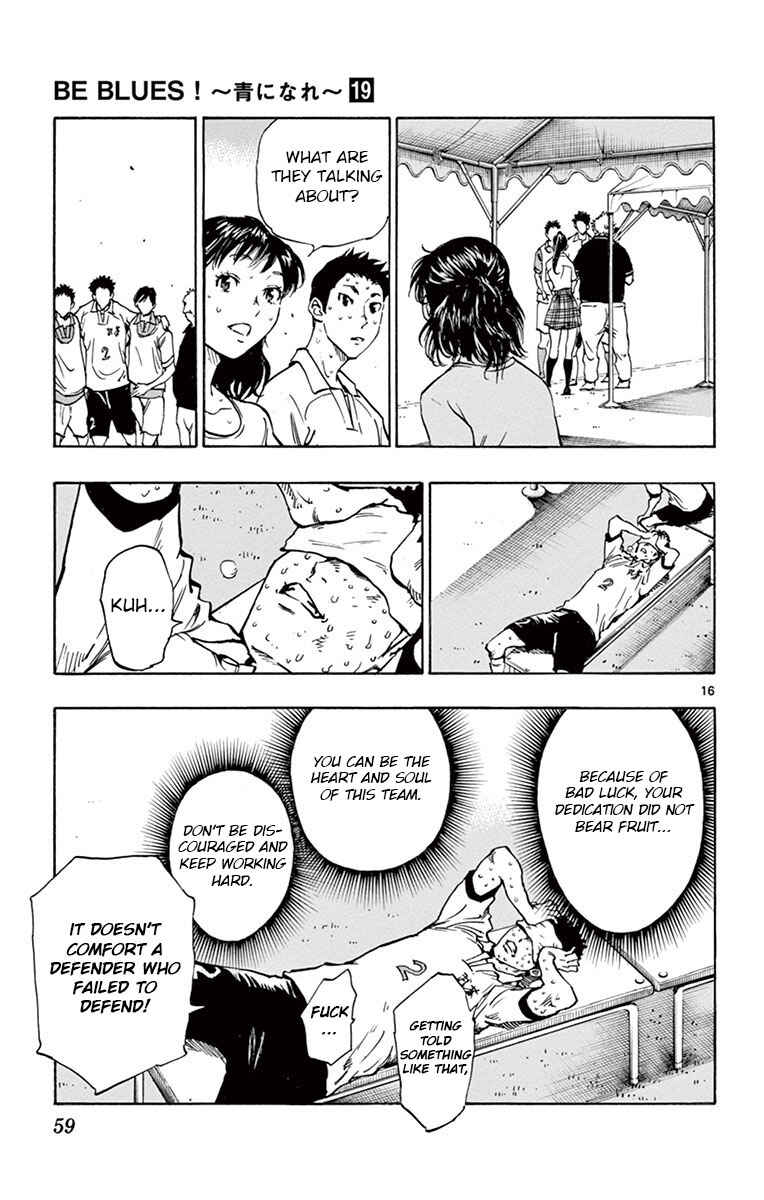 Page 16 Chapter 180 BE BLUES ~Ao ni Nare~