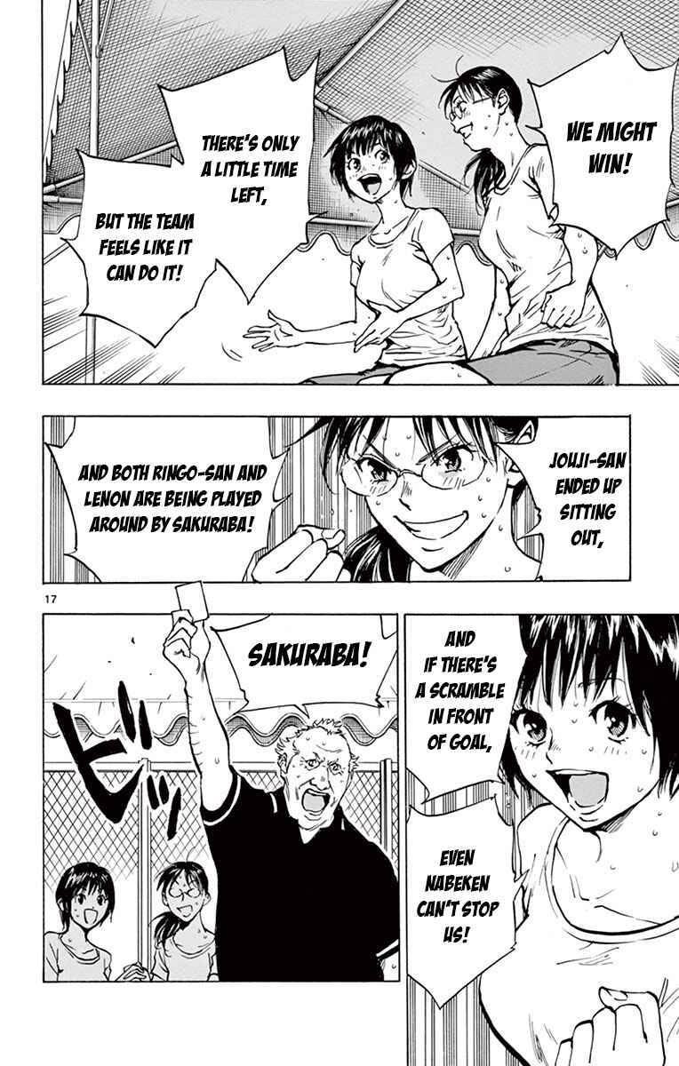 Page 17 Chapter 180 BE BLUES ~Ao ni Nare~