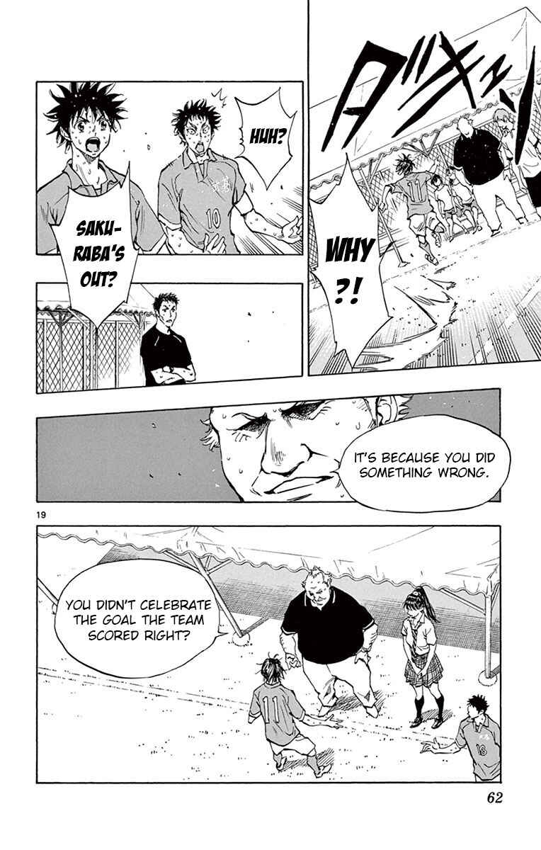 Page 19 Chapter 180 BE BLUES ~Ao ni Nare~