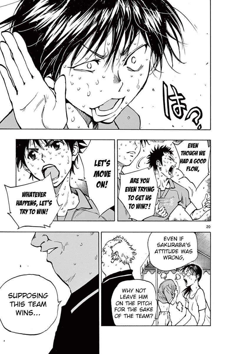 Page 20 Chapter 180 BE BLUES ~Ao ni Nare~