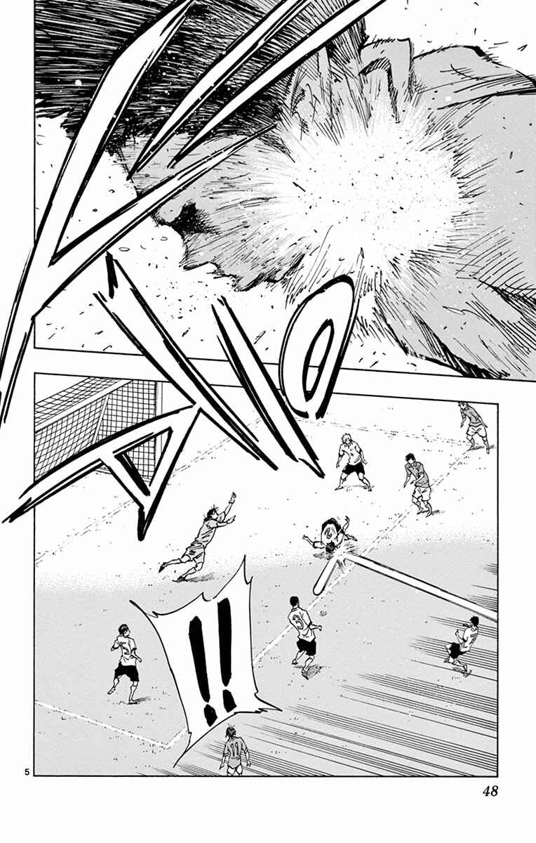 Page 6 Chapter 180 BE BLUES ~Ao ni Nare~