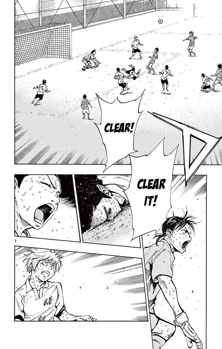 Page 8 Chapter 180 BE BLUES ~Ao ni Nare~