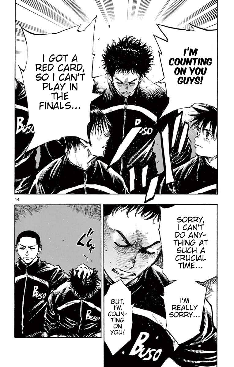 Page 14 Chapter 252 BE BLUES ~Ao ni Nare~