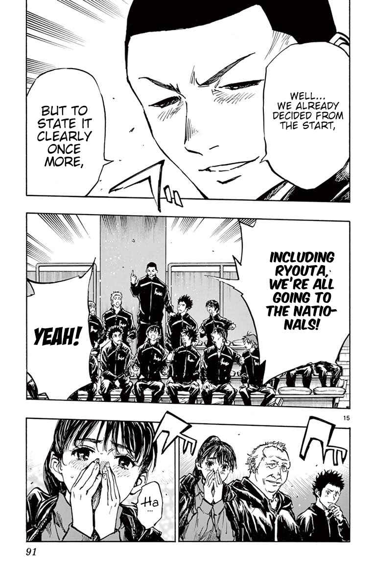 Page 15 Chapter 252 BE BLUES ~Ao ni Nare~