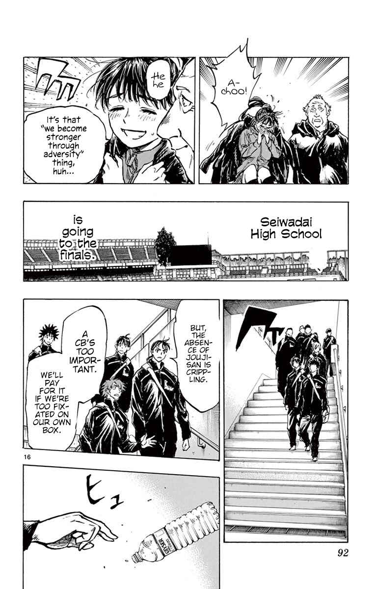 Page 16 Chapter 252 BE BLUES ~Ao ni Nare~