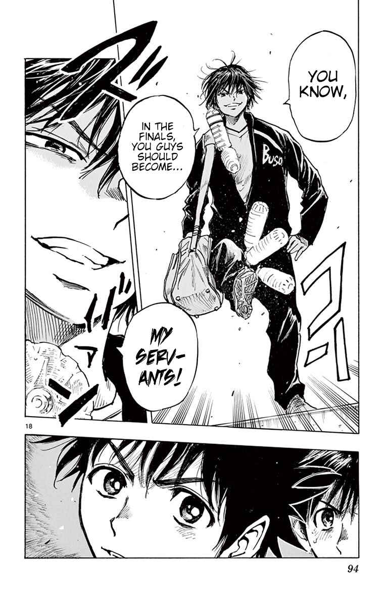 Page 18 Chapter 252 BE BLUES ~Ao ni Nare~