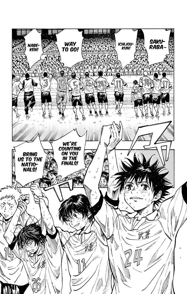 Page 2 Chapter 252 BE BLUES ~Ao ni Nare~