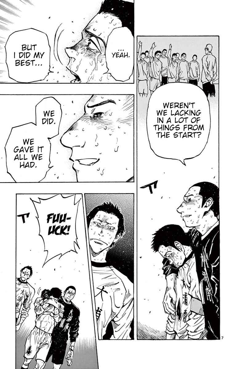 Page 7 Chapter 252 BE BLUES ~Ao ni Nare~