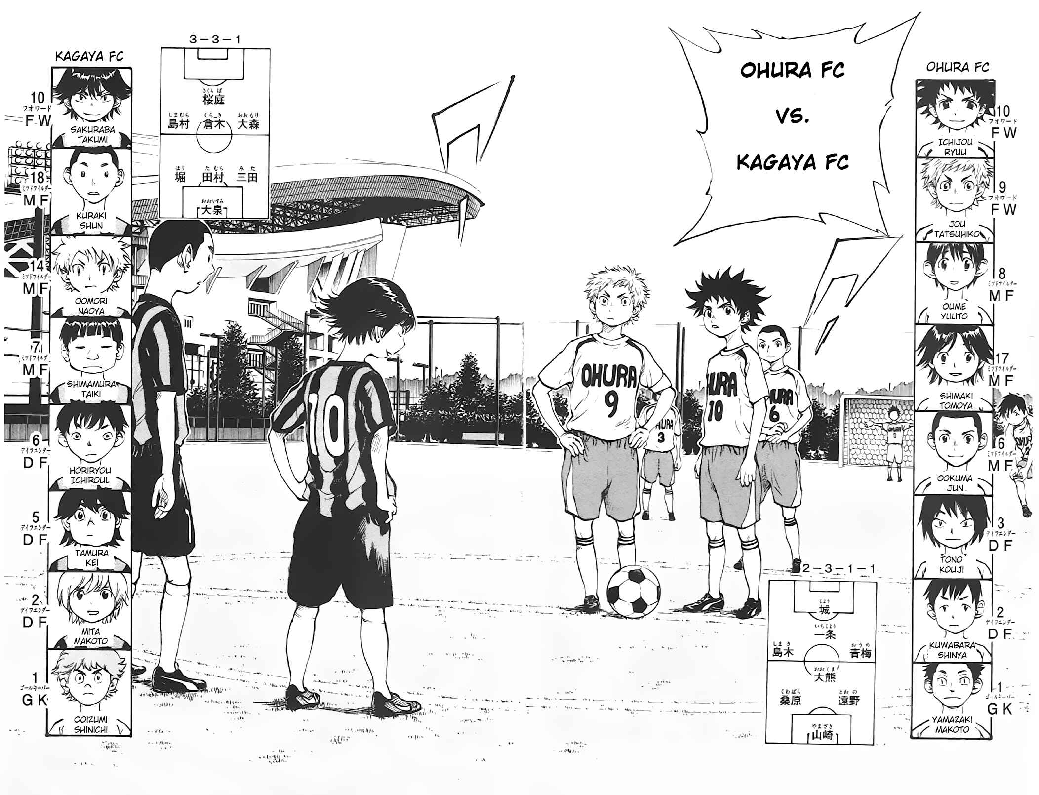 Page 18 Chapter 2 BE BLUES ~Ao ni Nare~