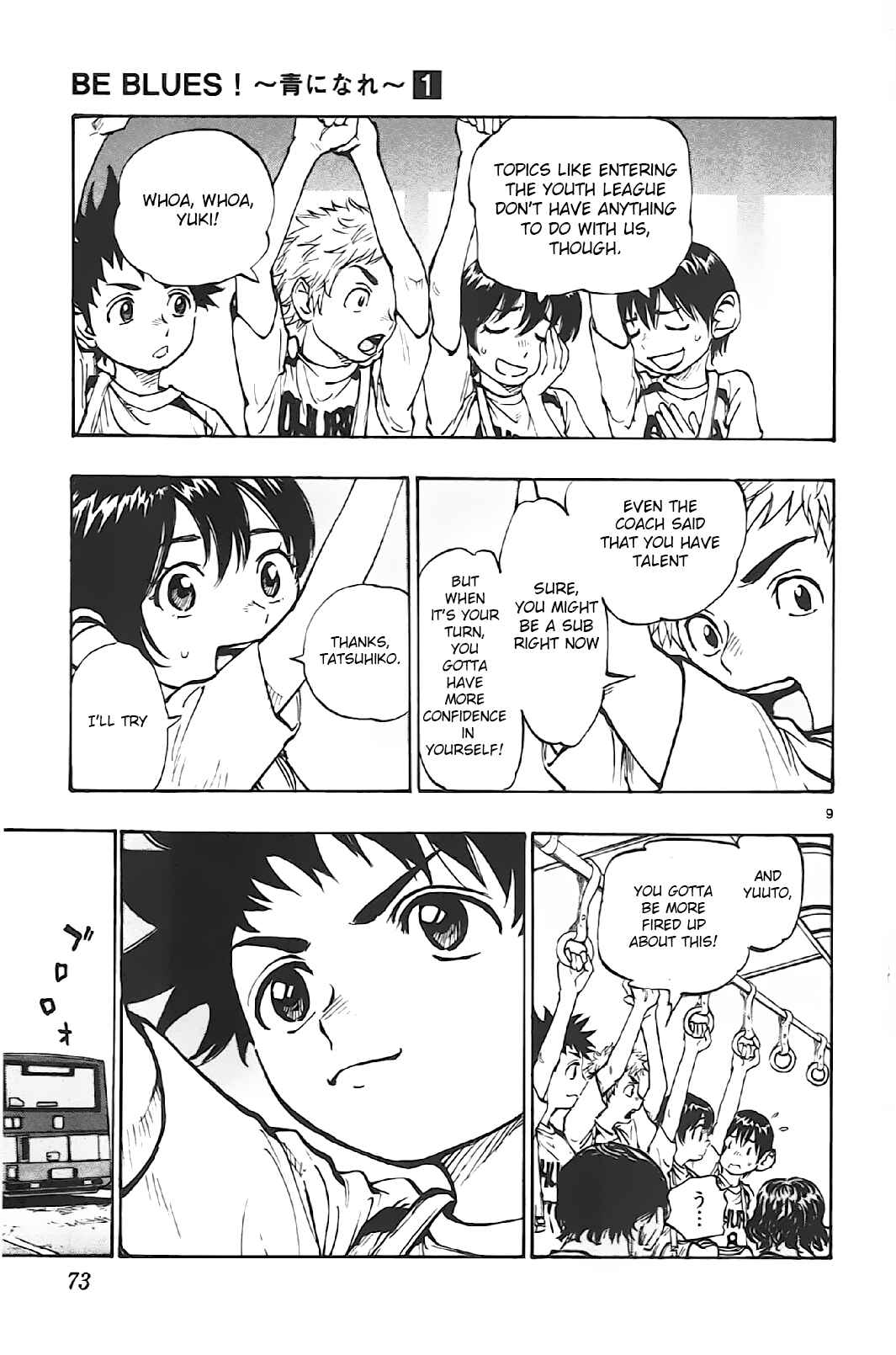 Page 9 Chapter 2 BE BLUES ~Ao ni Nare~