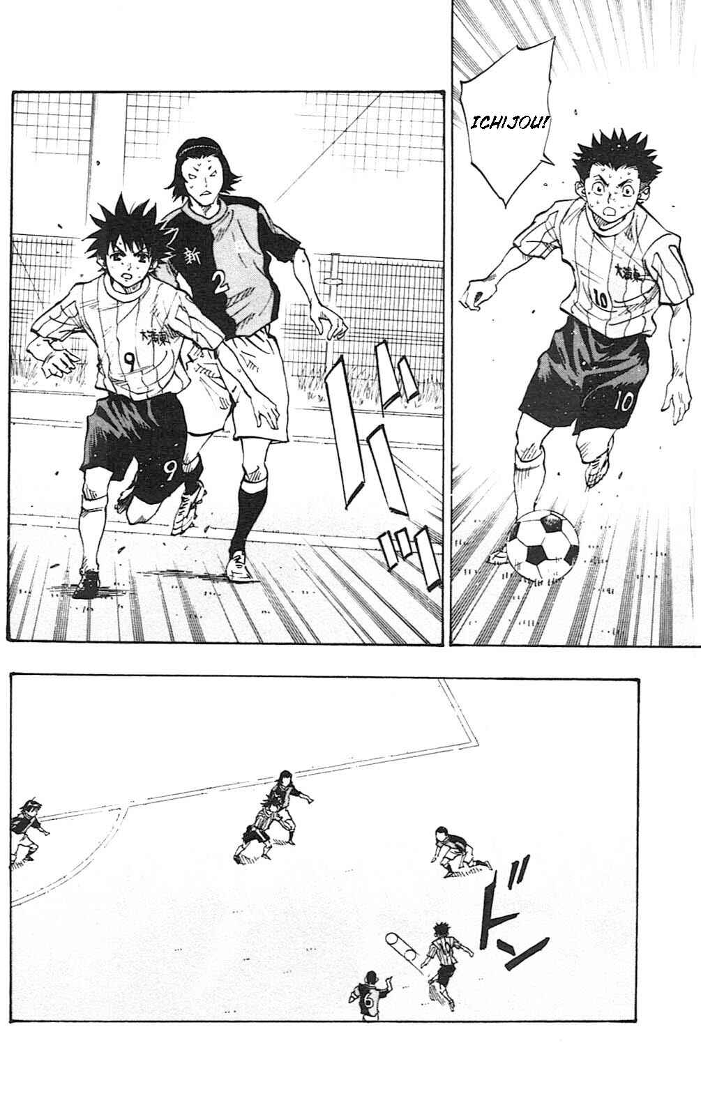 Page 14 Chapter 55 BE BLUES ~Ao ni Nare~
