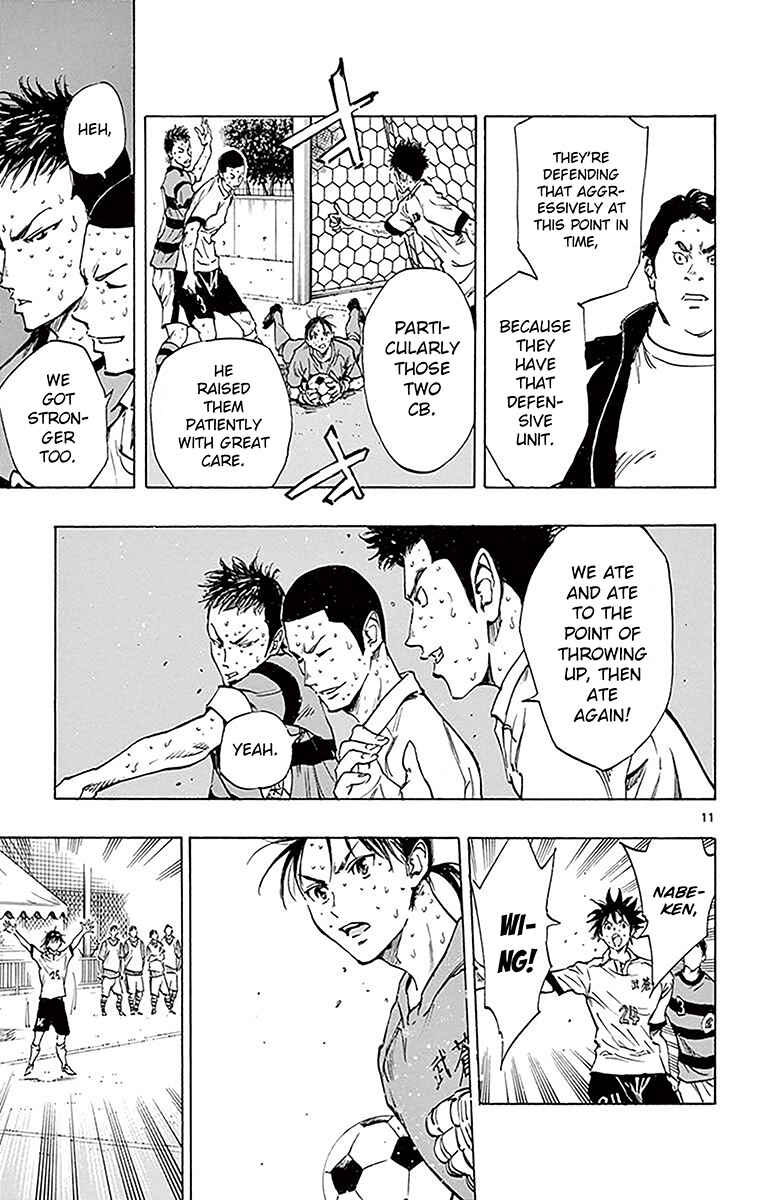 Page 11 Chapter 212 BE BLUES ~Ao ni Nare~
