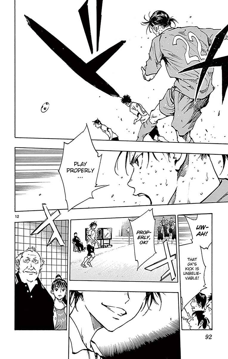 Page 12 Chapter 212 BE BLUES ~Ao ni Nare~