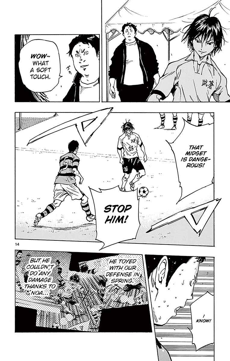 Page 14 Chapter 212 BE BLUES ~Ao ni Nare~