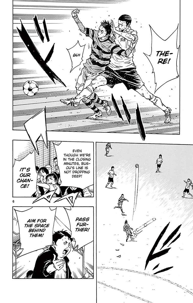 Page 6 Chapter 212 BE BLUES ~Ao ni Nare~