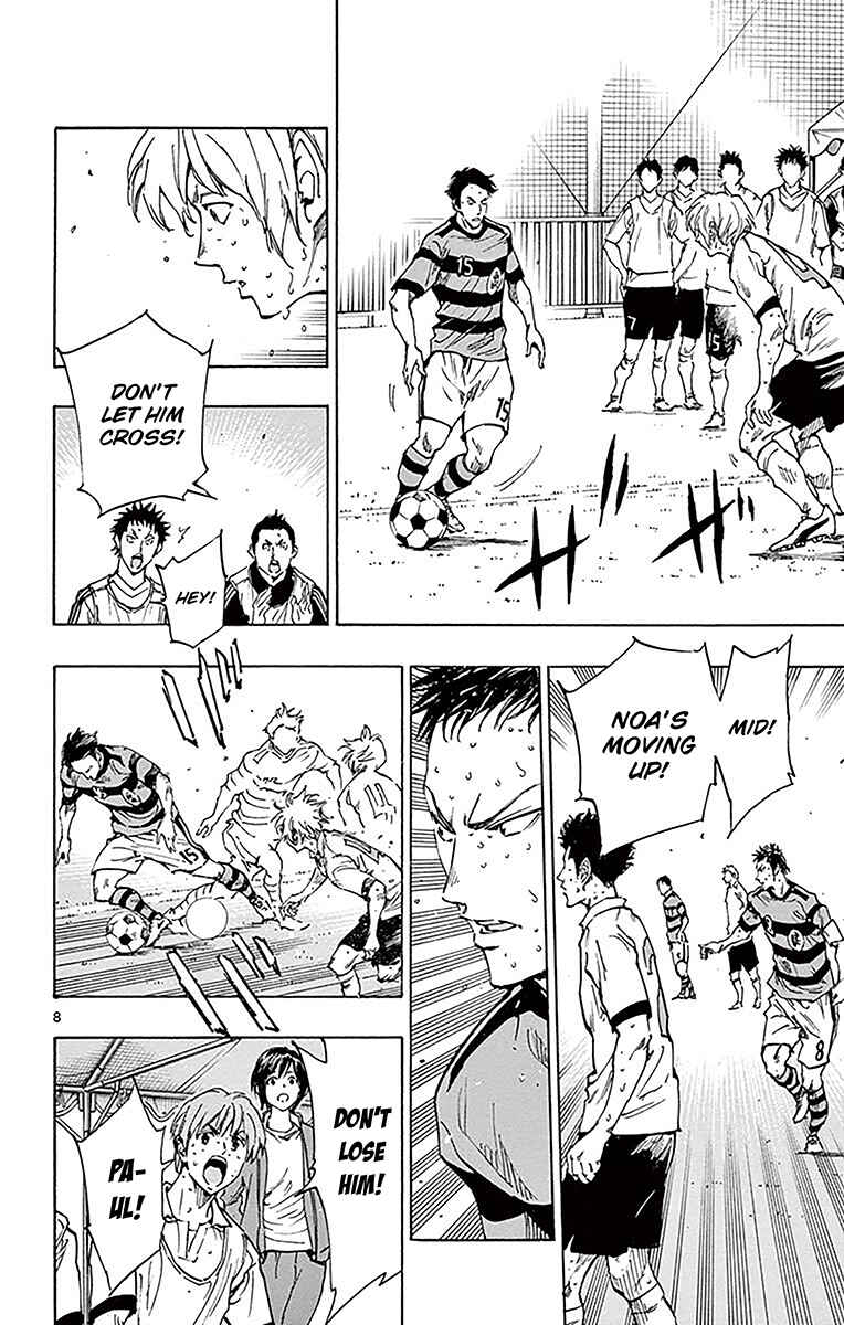 Page 8 Chapter 212 BE BLUES ~Ao ni Nare~