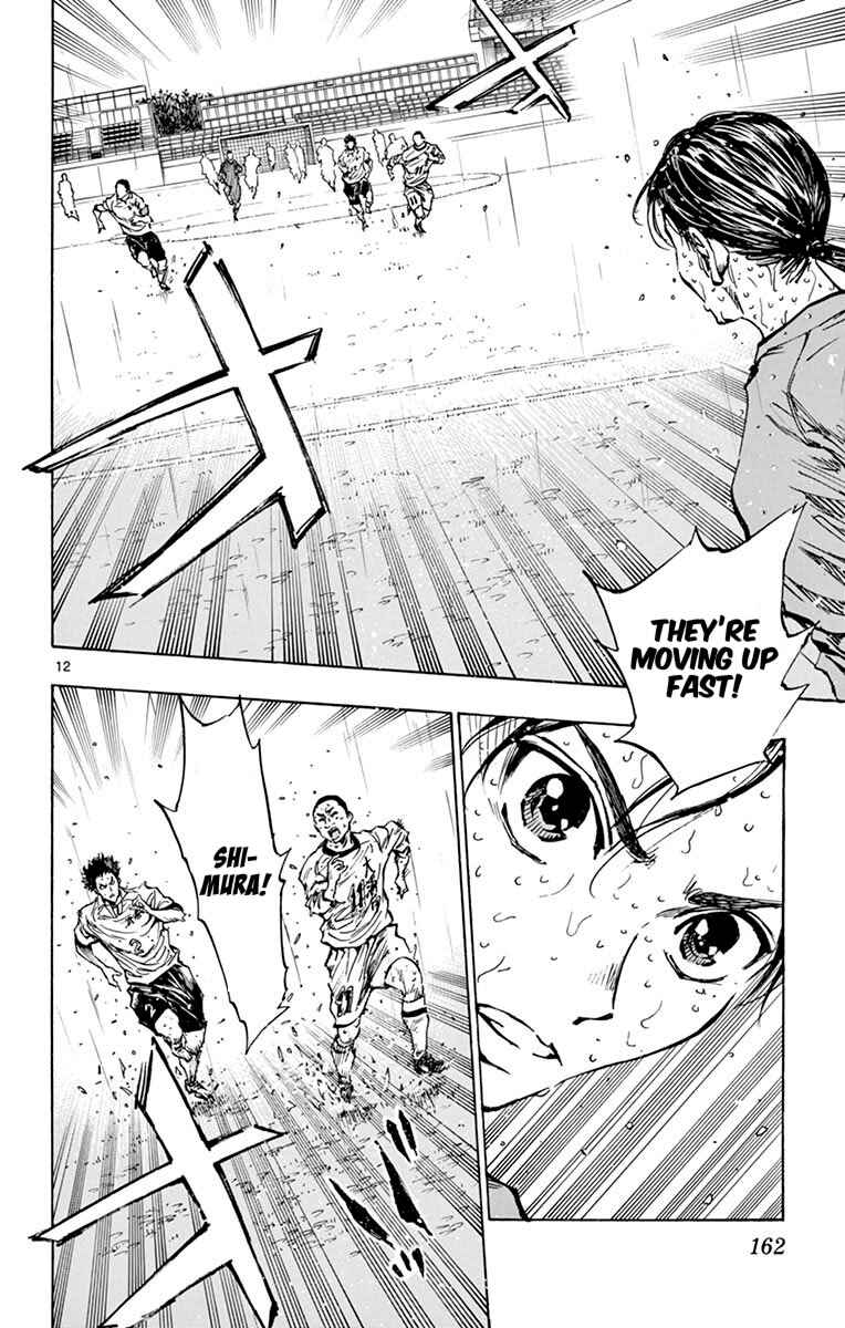 Page 12 Chapter 246 BE BLUES ~Ao ni Nare~