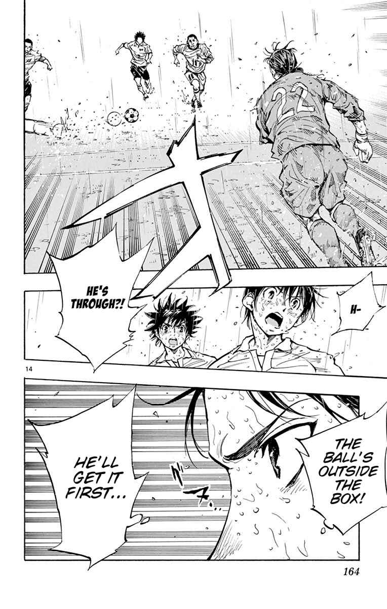 Page 14 Chapter 246 BE BLUES ~Ao ni Nare~