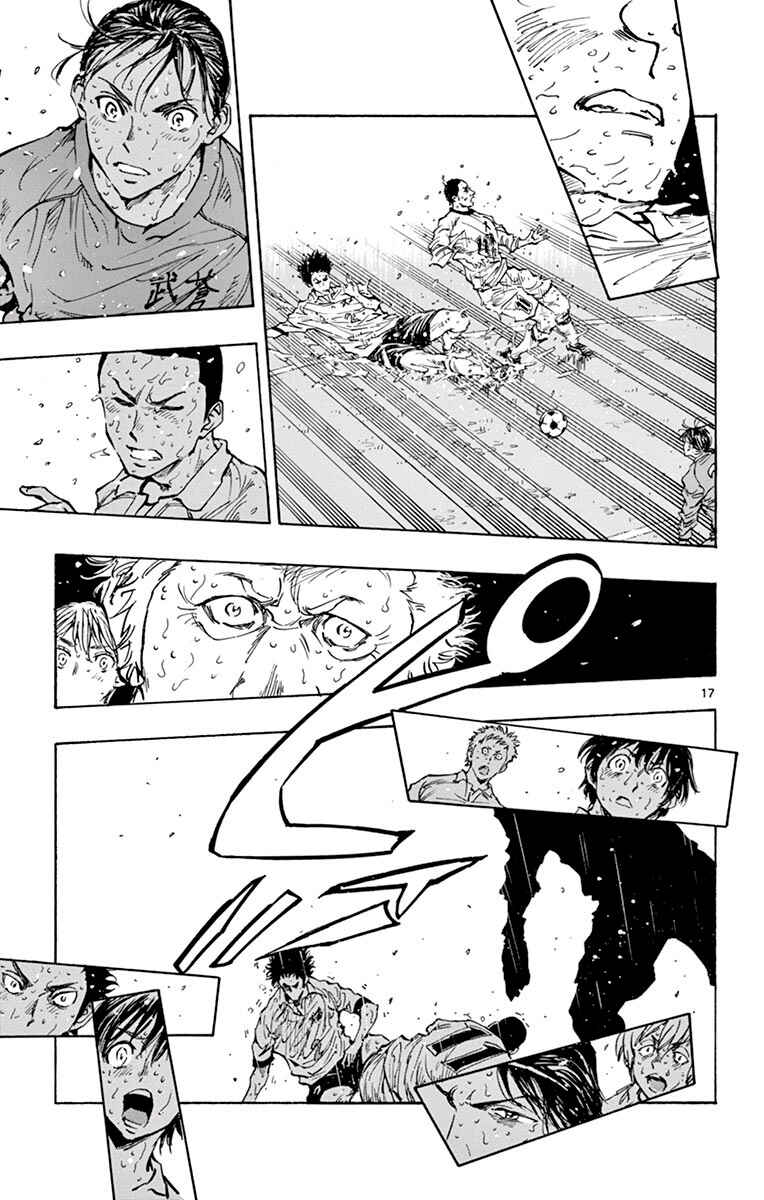Page 17 Chapter 246 BE BLUES ~Ao ni Nare~