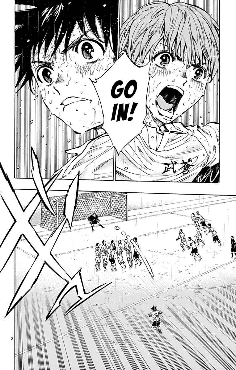 Page 2 Chapter 246 BE BLUES ~Ao ni Nare~