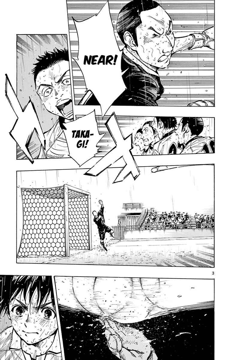 Page 3 Chapter 246 BE BLUES ~Ao ni Nare~