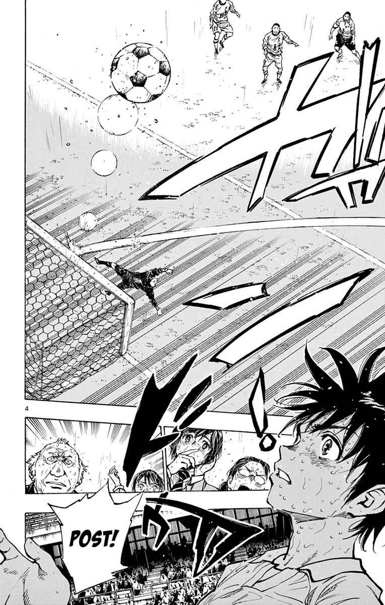 Page 4 Chapter 246 BE BLUES ~Ao ni Nare~