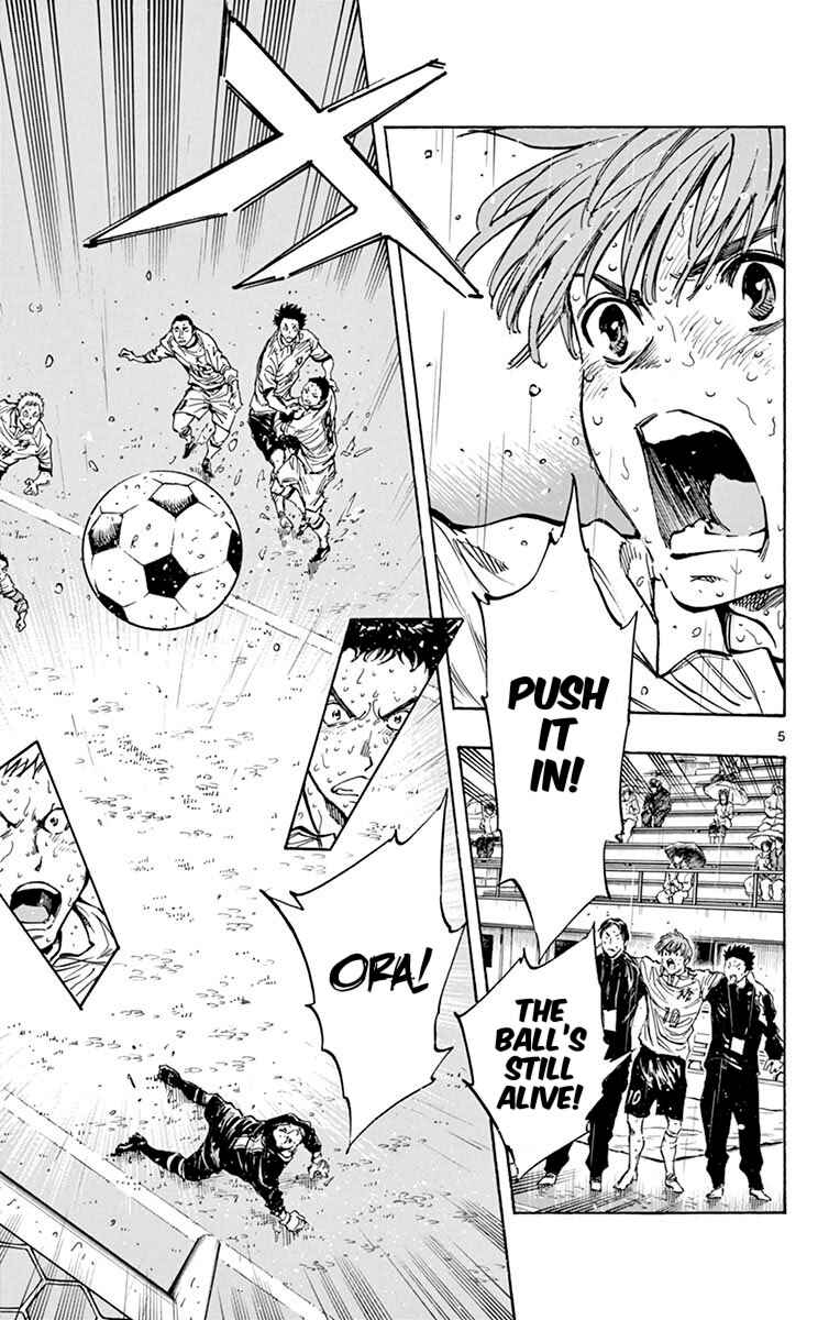 Page 5 Chapter 246 BE BLUES ~Ao ni Nare~