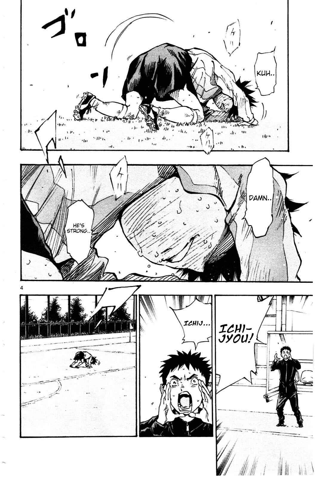 Page 4 Chapter 27 BE BLUES ~Ao ni Nare~