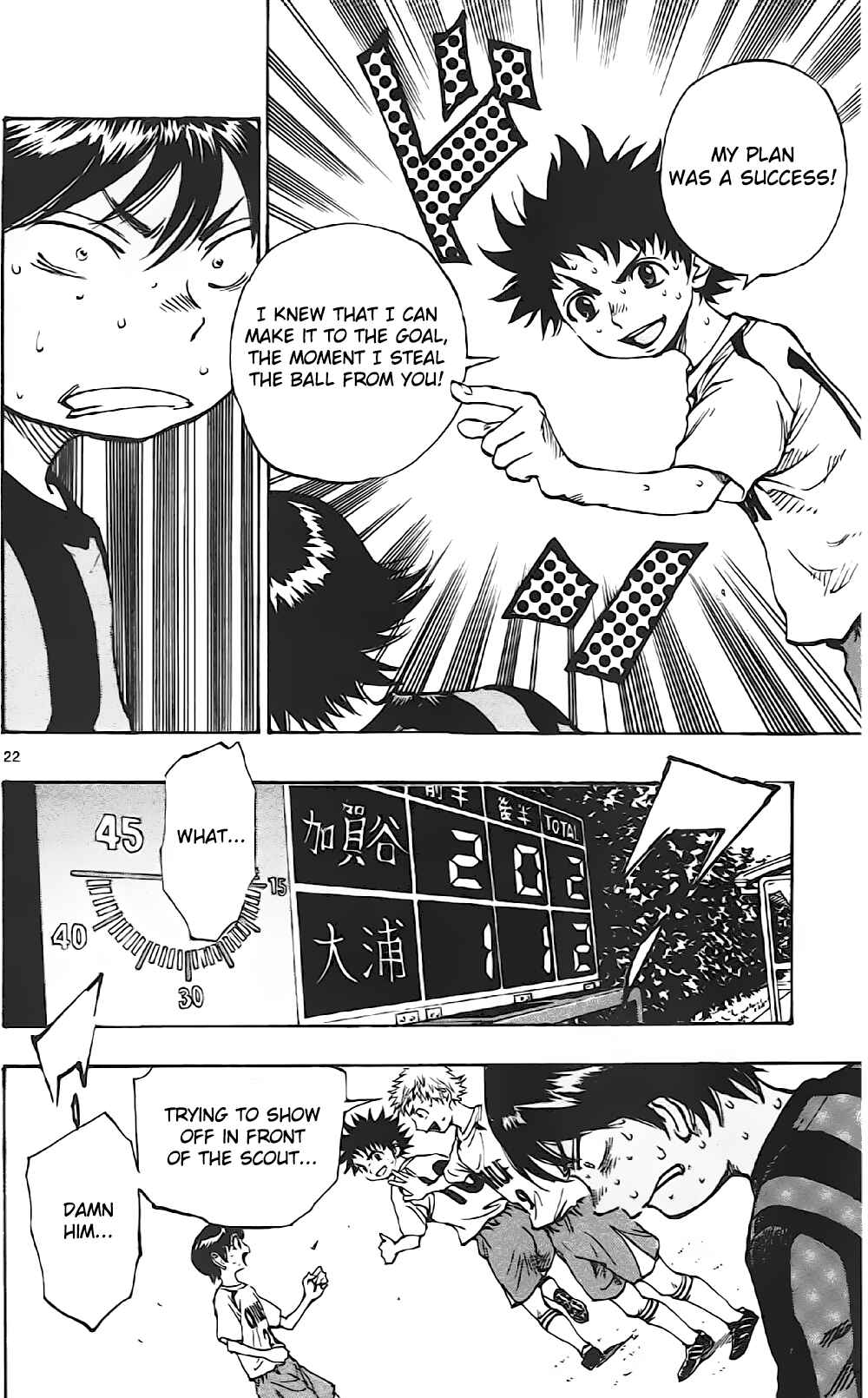 Page 19 Chapter 5 BE BLUES ~Ao ni Nare~