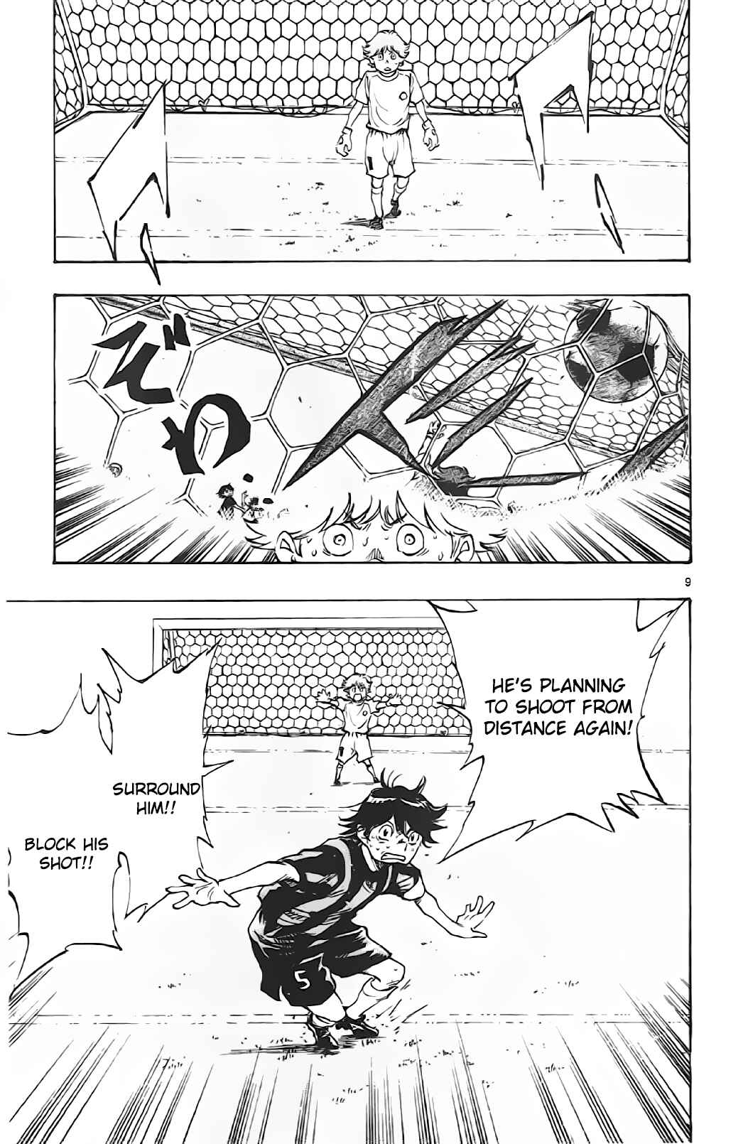 Page 7 Chapter 5 BE BLUES ~Ao ni Nare~