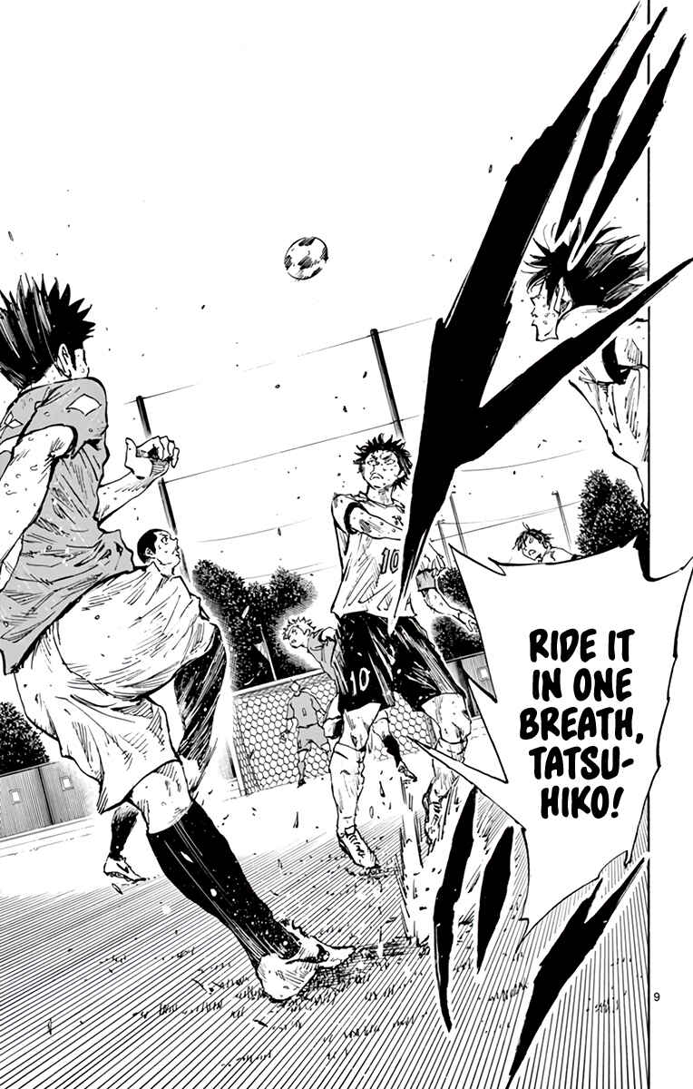 Page 10 Chapter 358 BE BLUES ~Ao ni Nare~